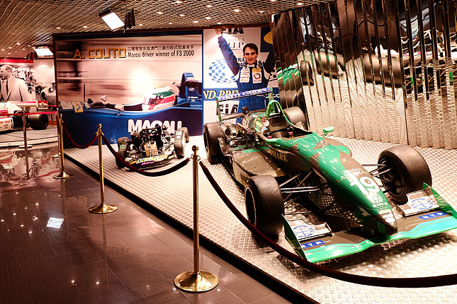 Macau Grand Prix Museum