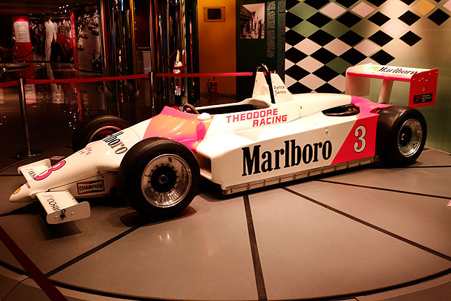 Macau Grand Prix Museum