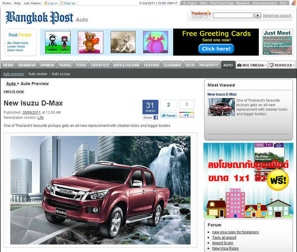 TopGear.com.ph Philippine Car News - Isuzu reveals all-new D-Max in Thailand