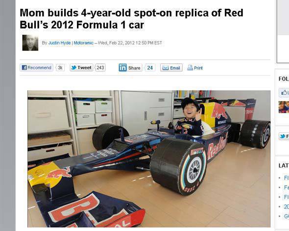 RBR race car replica