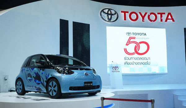 Bangkok International Motor Show