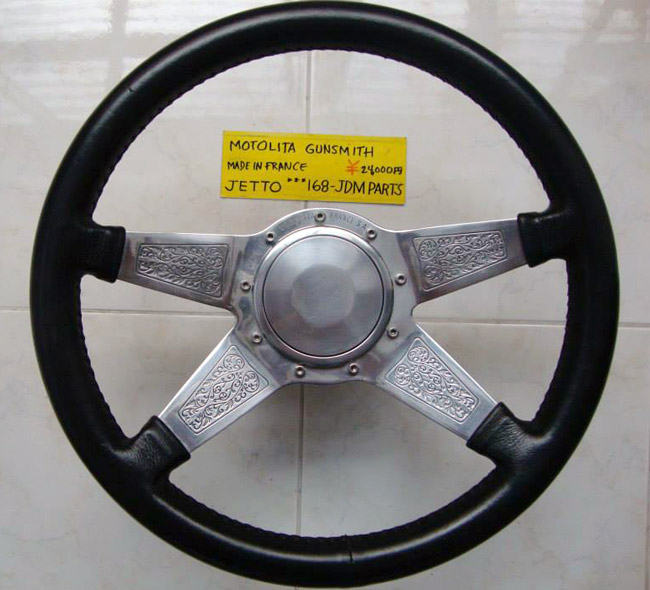 Steering wheel collection