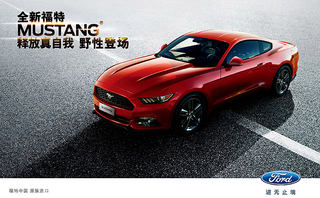 Red, black are most popular colors for all-new, sixth-generation Ford Mustang TopGear.com.ph Philippine Car news - Red, black are most popular colors for all-new, sixth-generation Ford Mustang