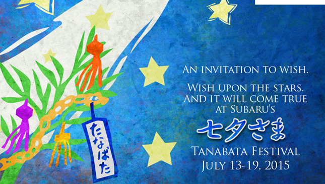 The Subaru Tanabata Festival
