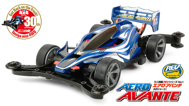 Tamiya Aero Avante