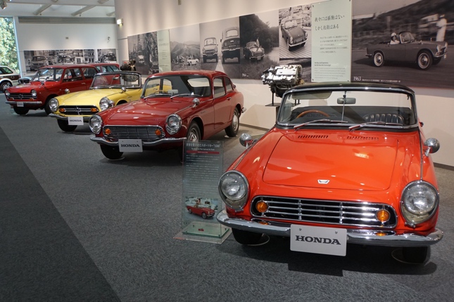 Honda Collection Hall
