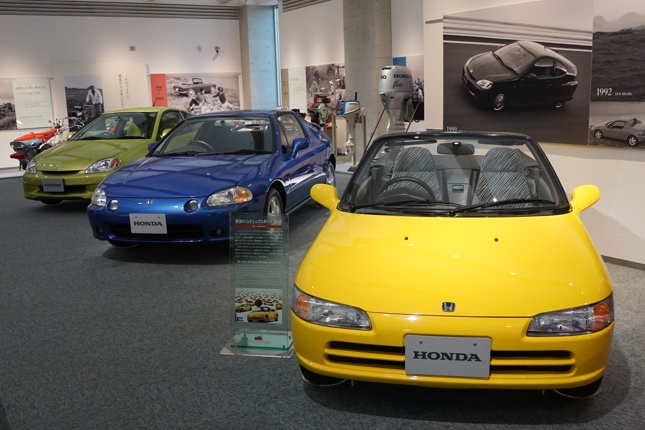 Honda Collection Hall