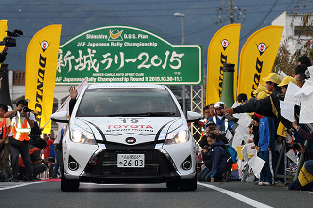 Toyota Japanese rally