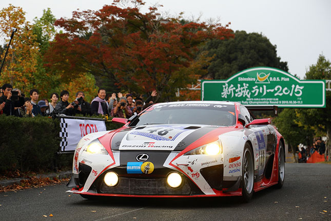 Toyota Japanese rally