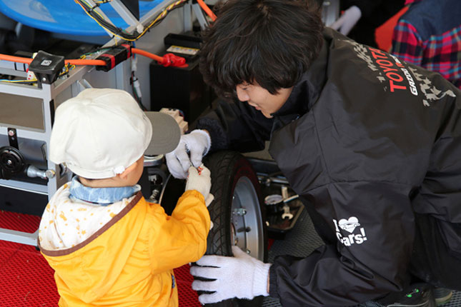 Toyota Japanese rally