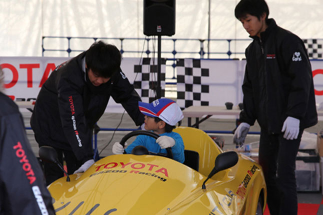 Toyota Japanese rally