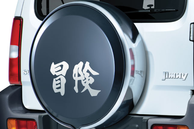 Suzuki Jimny Adventure Special Edition