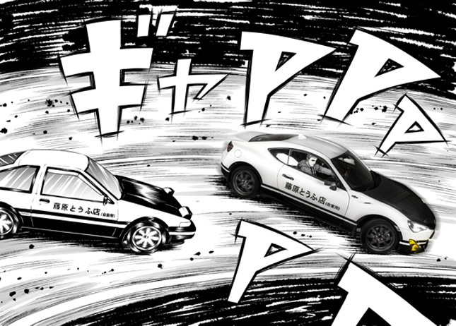 Initial D GT86