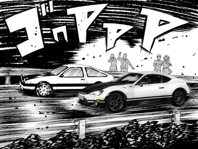 Initial D GT86